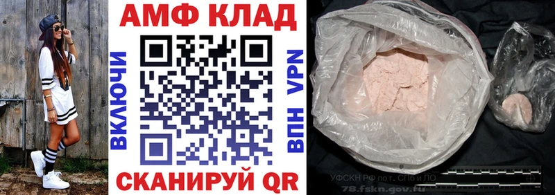 Купить закладки  Шагонар  Amphetamine 98% 