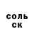КЕТАМИН VHQ Polina Pear