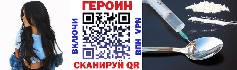 Купить где  Шагонар  Героин гречка 