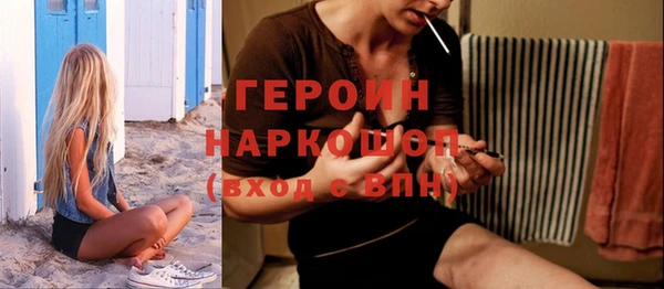 бутик Елизово