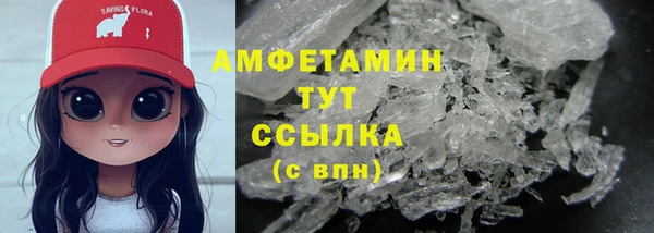 мяу мяу кристалл Ельня