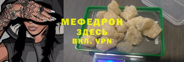 бутик Елизово