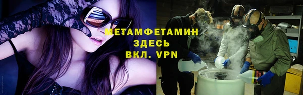 бутик Елизово