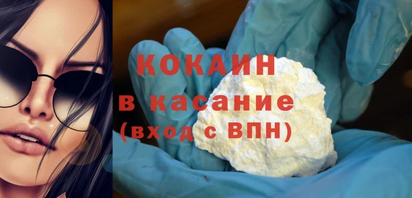 мяу мяу кристалл Ельня