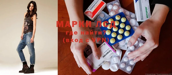 мяу мяу кристалл Ельня