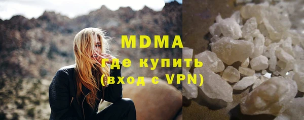 кокаин VHQ Елабуга