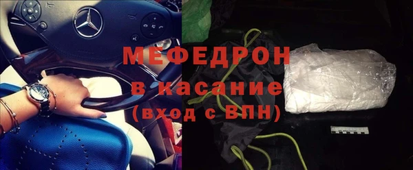 бутик Елизово