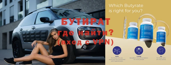 мяу мяу кристалл Ельня