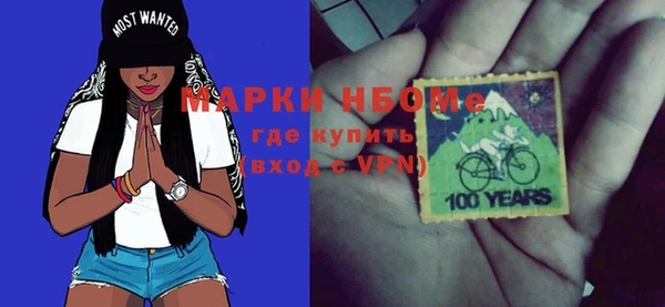 мяу мяу кристалл Ельня