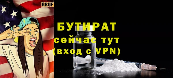 бутик Елизово