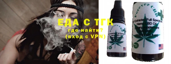 бутик Елизово
