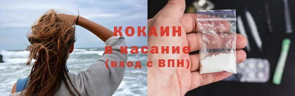 бутик Елизово