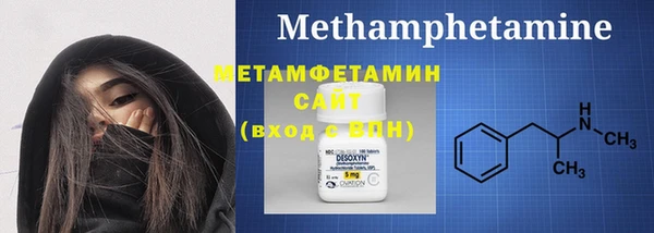 кокаин VHQ Елабуга