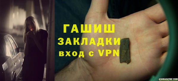 мяу мяу кристалл Ельня