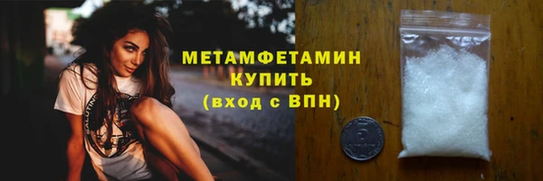 мяу мяу кристалл Ельня