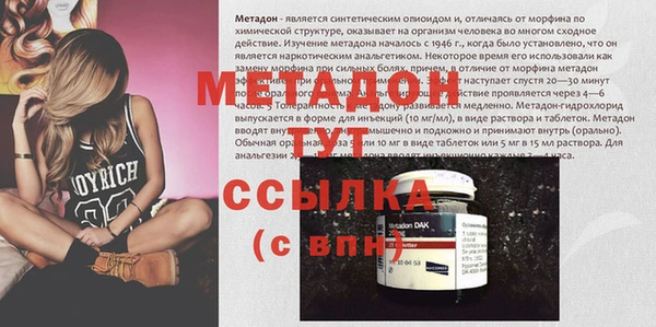 кокаин VHQ Елабуга