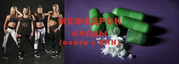 кокаин VHQ Елабуга