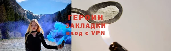 кокаин VHQ Елабуга