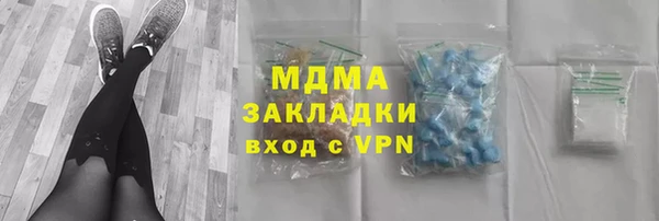 мяу мяу кристалл Ельня