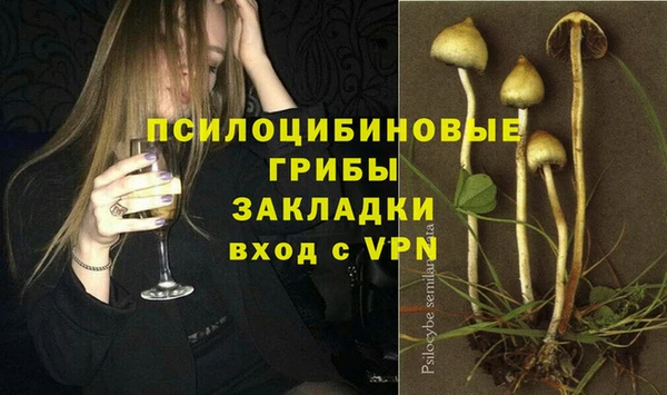 бутик Елизово