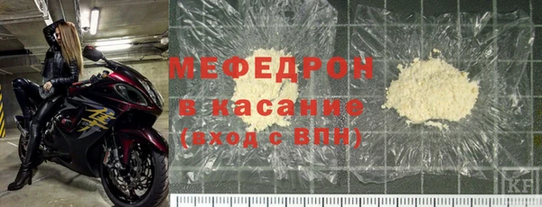 кокаин VHQ Елабуга