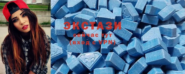 мяу мяу кристалл Ельня