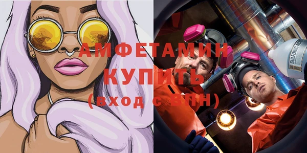 мяу мяу кристалл Ельня