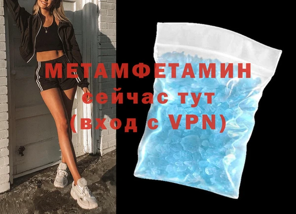 кокаин VHQ Елабуга