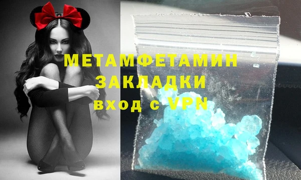 бутик Елизово