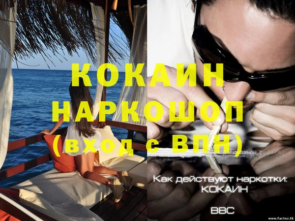 кокаин VHQ Елабуга