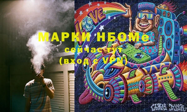 мяу мяу кристалл Ельня