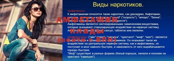 бутик Елизово