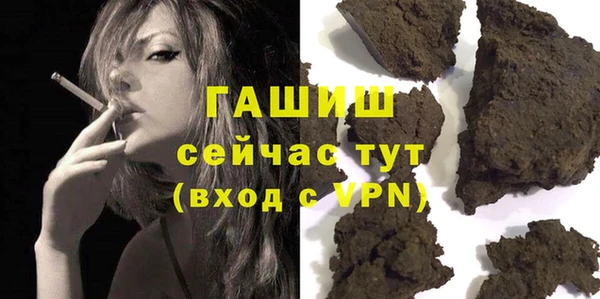 кокаин VHQ Елабуга