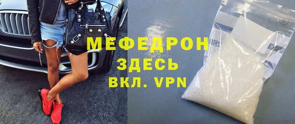 кокаин VHQ Елабуга