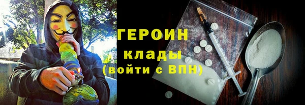 кокаин VHQ Елабуга