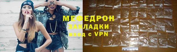 бутик Елизово