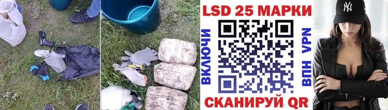 Купить  Шагонар  Лсд 25 экстази кислота 