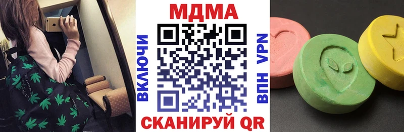 Купить закладки  Шагонар  MDMA молли 