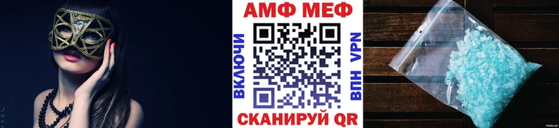 Купить  Шагонар  МЕТАМФЕТАМИН Декстрометамфетамин 99.9% 