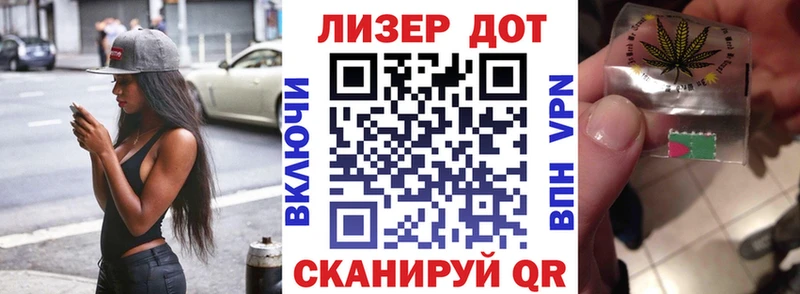Купить  Шагонар  Марки NBOMe 1,5мг 